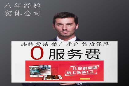 信息流广告投放案例：打造爆款产品